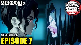 Demon Slayer Season 4 Episode 7 in Malayalam  മലയാളം  Hashira training arc [upl. by Kannav404]