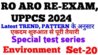 RO aro 2023 reexam and UPPCS 2024 most important question paper  Environment Test series set 20 [upl. by Kepner]