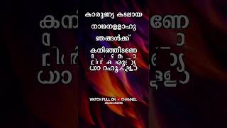 Alifinte Porulaya  Islamic Song With Lyrics [upl. by Noami]