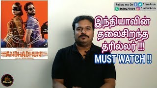 Andhadhun 2018 Bollywood Thriller Movie Review in Tamil by Filmi craft [upl. by Adaurd]