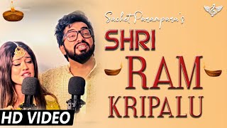 Sachet Parampara New Song Shri Ram Chandra Kripalu Bhajaman  Tune Lyrico [upl. by Eloisa]