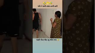 Man Khota Dilaha Didha muraliyu vage che Jini Jini muraliyu vage che gujarati status shortvideo [upl. by Mani]