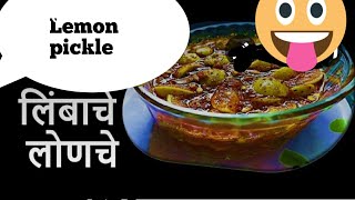 Limbache Lonche recipe in marathi  लिंबाचे लोणचे  Lemon Pickle recipe [upl. by Tnarg363]