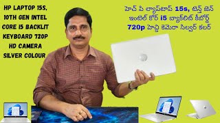 HP Laptop 15s 10th Gen Intel Core i5 Backlit Keyboard 720p Camera Silver Colour review [upl. by Ernaldus378]