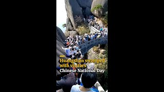 Thousands of visitors flock to Huangshan on Chinese National Day shorts [upl. by Reffotsirhc873]