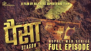 PAISA  Season 1  Full Episode  Nepali Web Series  Rajendra Sapkota [upl. by Yahc360]