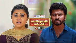 இனி கதிராக New Kathir In Pandiyan Stores 2  Vijaytv Serial Promo  Pandiyan Stores Serial Promo [upl. by Submuloc]