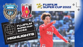 Kawasaki Frontale 02 Urawa Reds  FUJIFIM SUPER CUP 2022 [upl. by Akimik]