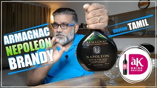 Armagnac Napoleon Brandy Review Tamil  Napoleon Brandy Review in Tamil  Brandy Review in Tamil [upl. by Anirol76]