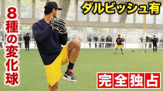 【ダルビッシュ有】スライダーが曲がらない人の共通点。～ダルビッシュコレクション～ [upl. by Naro]