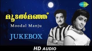 Moodal Manju  Malayalam Movie Audio Jukebox  Original HD Songs  Prem Nazir Sheela [upl. by Ann-Marie783]