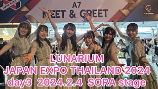 Lunarium live Japan expo Thailand 2024 day3 202424 17301750 Sora stage [upl. by Virgina]