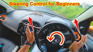 Car Steering Control सीखने के लिए ये trick आजमाएं [upl. by Eityak]