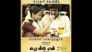 கோபுரம் கலசத்த திருடா போறோம்  Tamil movie Sathuranga Vettai  H Vinoth  Natraj [upl. by Bruning]