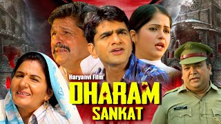 Dharam Sankat  Full Movie  Dhakad Chhora  Uttar Kumar amp Kavita Joshi  New Haryanvi Movie 2021 [upl. by Anoi916]