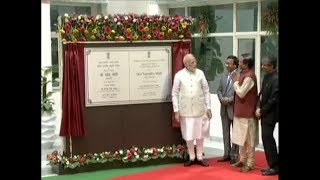 PM Modi Unveils the Plaque of All India Institute of Ayurveda AIIA New Delhi  PMO [upl. by O'Driscoll835]