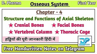 Osseous System  Axial Skeleton  हड्डियों की पूरी जानकारी  Ch  4  D Pharma  Drishti Pharma [upl. by Blithe896]