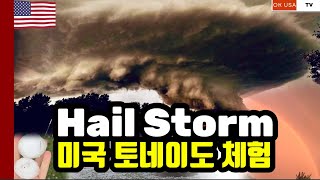 🇺🇸Large Hail Storm야구공 크기의 우박토네이도와 쌍무지개세상에 이런일이미국 변화 무쌍한 날씨오클라호마 [upl. by Ahsiym410]