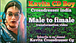 Kavita CD BoyCrossdresser indiaMale to fimale mtf kavitacrossdressercg [upl. by Albion536]