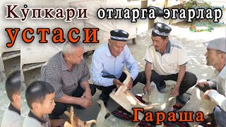 ФоришГарашаИнгичка қишлоғида кўпкари отлар учун ЭГАРЛАР устаси [upl. by Gredel]