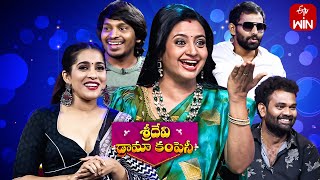 Sridevi Drama Company  2nd July 2023  Full Episode  Auto Ramprasad Rashmi Indraja  ETV Telugu [upl. by Yenattirb709]