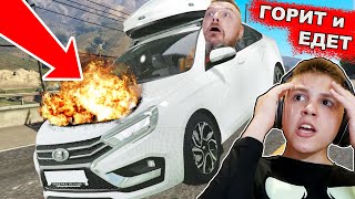 Горит но ЕДЕТ ЛАДА Веста Спорт в GTA5 [upl. by Jaymee]