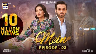 Mein  Episode 23  2 January 2024 English Subtitles  Wahaj Ali  Ayeza Khan  ARY Digital [upl. by Fogel]