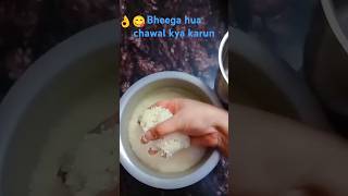 chawal ki rotisubscribe please😍😋👌😍 [upl. by Jeremy76]