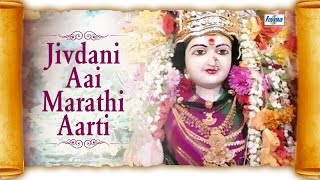 Jivdani Aai Aarti Song  Jai Devi Jai Devi Jivdani Mata  Marathi Devachi Gani [upl. by Artinad]