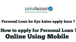 How to Apply for personal loan from Paisabazaar  Loan ke liye apply kare paisabazaar se [upl. by Heidi]