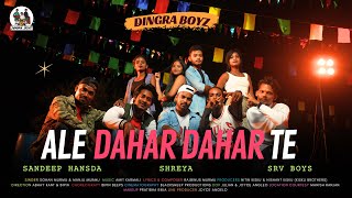 ALE DAHAR DAHAR TE  NEW SANTHALI SONG 202324  OFFICIAL VIDEO [upl. by Aimal119]