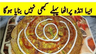 Anda paratha recipe easy and healthy [upl. by Ysle948]