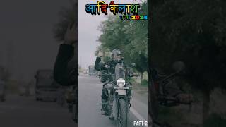 आदि कैलाश यात्रा Part2 shorts adikailash travel trending [upl. by Lichtenfeld]