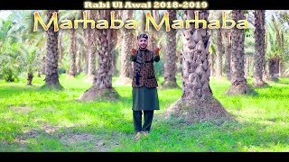 MARHABA MARHABA  Title Naat  AHTSHAM ASLAM  New Album 2019  Kotli Azad Kashmir  923465245409 [upl. by Aneerehs]