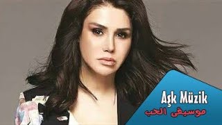 Ceylan  Lanet Olsun  جيلان  أغاني تركية مترجمة للعربية [upl. by Aniled]