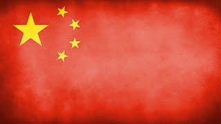 China National Anthem Instrumental [upl. by Hackathorn]