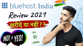 Bluehostin Review Hindi 2021 🔥  Bluehost India से Hosting ले या नहीं  🤔 [upl. by Rovelli]