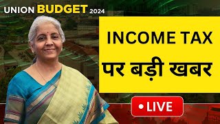 Budget 2024 LIVE  Nirmala Sitharaman LIVE  Budget Income Tax  Budget 2024 Expectations Income Tax [upl. by Cleopatre]