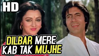 Dilbar Mere Kab Tak Mujhe  Kishore Kumar Satte Pe Satta 1982 Songs  Amitabh Bachchan Hema Malini [upl. by Reivaz]