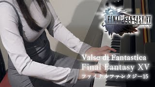 【Final Fantasy XV】Valse di Fantastica名曲下村陽子ファイナルファンタジー弾いてみた [upl. by Cirre]