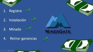 como minar con minergate desde cero en 4 pasos [upl. by Nahta886]