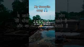 Best shayari with favourite song suhanasafar besthindipoetry whatsappstatus [upl. by Neved68]