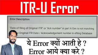 Date of Filling of original ITR or Ack number in part A Gen is Not Matching with the Original ITR [upl. by Gnirol]