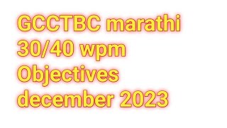 GCC TBC MARATHI 30 40 OBJECTIVE QUESTIONS 2024 [upl. by Nothgierc669]