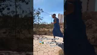 قبضوه يسرق صوالح الصغار في وهران [upl. by Fong]