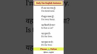 Lets speak to fluent English for beginners shorts english sentences [upl. by Souvaine590]