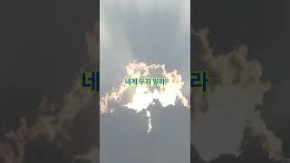 매일 말씀 묵상  출애굽기 203 [upl. by Trinity]