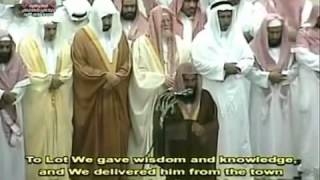 Saud Shuraim  Surah AlAnbiya FULL [upl. by Nortal]