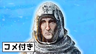 【コメント付き】食べ物を与えずに極寒サバイバルさせてみた【Frostpunk】 [upl. by Bud]