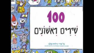 יוריק בן דוד ודפנה ארמוני  אל תכה [upl. by Arundel]